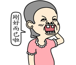 the Runny nose little sister sticker #5988131