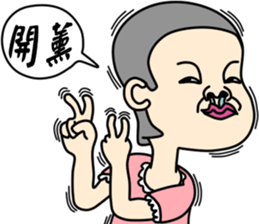 the Runny nose little sister sticker #5988138