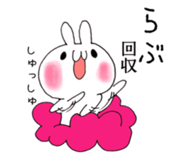 Cloud, rabbit, cloud and cat sticker #5988209