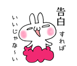 Cloud, rabbit, cloud and cat sticker #5988215