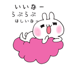 Cloud, rabbit, cloud and cat sticker #5988217