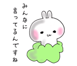 Cloud, rabbit, cloud and cat sticker #5988223