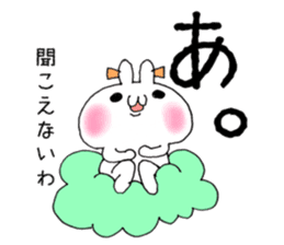 Cloud, rabbit, cloud and cat sticker #5988228