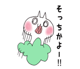 Cloud, rabbit, cloud and cat sticker #5988229