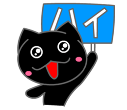 Tomo's Cute Cat Black (English) sticker #5988269