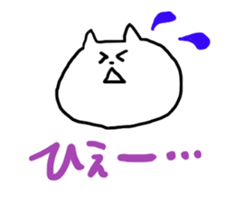 cat longlegs sticker #5988287