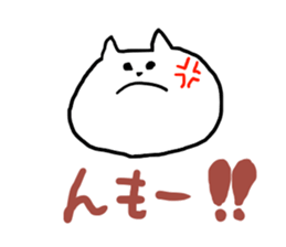 cat longlegs sticker #5988288