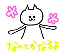 cat longlegs sticker #5988295