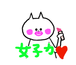 cat longlegs sticker #5988302