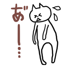 cat longlegs sticker #5988310