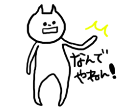 cat longlegs sticker #5988312