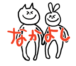 cat longlegs sticker #5988314