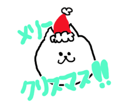 cat longlegs sticker #5988319