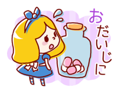 Alice and Friends of sticker sticker #5988322