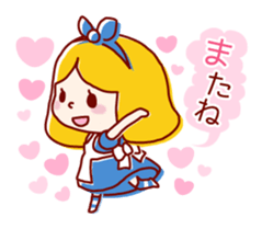 Alice and Friends of sticker sticker #5988329