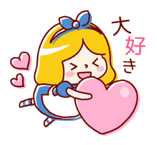 Alice and Friends of sticker sticker #5988332