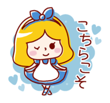 Alice and Friends of sticker sticker #5988336