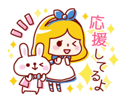 Alice and Friends of sticker sticker #5988339