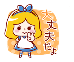 Alice and Friends of sticker sticker #5988341