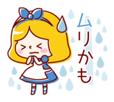 Alice and Friends of sticker sticker #5988344