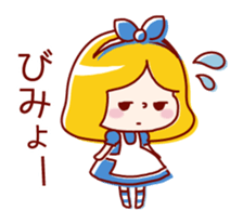 Alice and Friends of sticker sticker #5988345