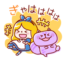 Alice and Friends of sticker sticker #5988347