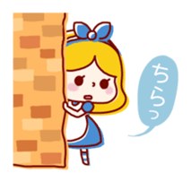 Alice and Friends of sticker sticker #5988349