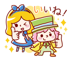 Alice and Friends of sticker sticker #5988350