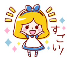 Alice and Friends of sticker sticker #5988351
