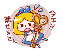 Alice and Friends of sticker sticker #5988353