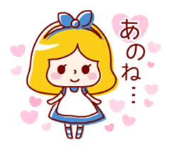 Alice and Friends of sticker sticker #5988355