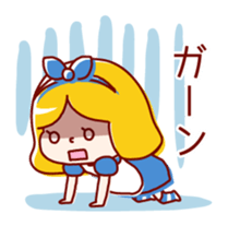 Alice and Friends of sticker sticker #5988358