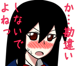 TSUNDERE Sticker sticker #5988360