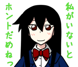 TSUNDERE Sticker sticker #5988364