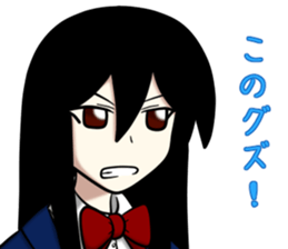 TSUNDERE Sticker sticker #5988366