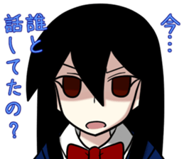 TSUNDERE Sticker sticker #5988367