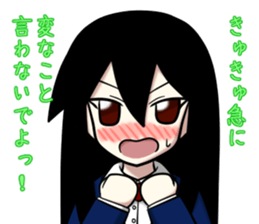 TSUNDERE Sticker sticker #5988369