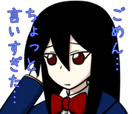 TSUNDERE Sticker sticker #5988370