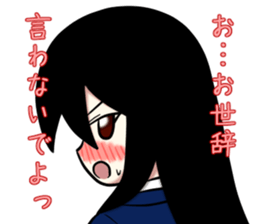 TSUNDERE Sticker sticker #5988373