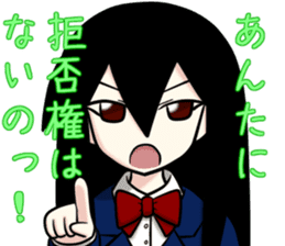 TSUNDERE Sticker sticker #5988377