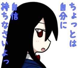 TSUNDERE Sticker sticker #5988378