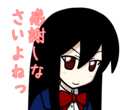 TSUNDERE Sticker sticker #5988383