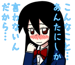 TSUNDERE Sticker sticker #5988384