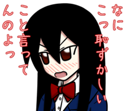 TSUNDERE Sticker sticker #5988385