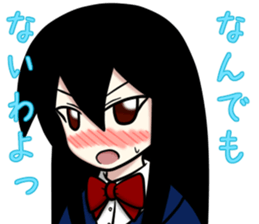 TSUNDERE Sticker sticker #5988389