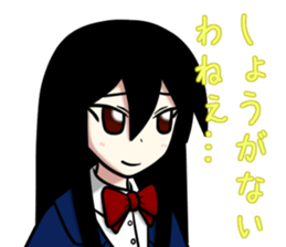 TSUNDERE Sticker sticker #5988390