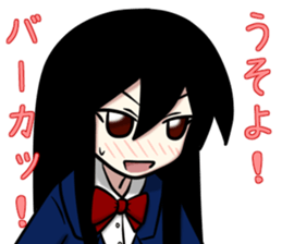 TSUNDERE Sticker sticker #5988393