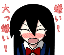 TSUNDERE Sticker sticker #5988396