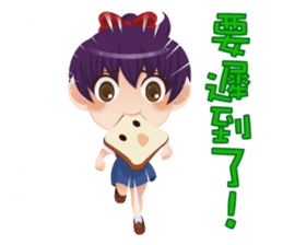 Toast chan!! sticker #5988645