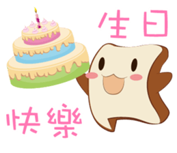 Toast chan!! sticker #5988646